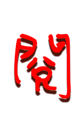 435865910