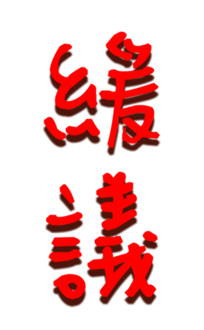 435865913