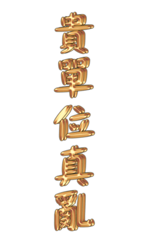 435865915