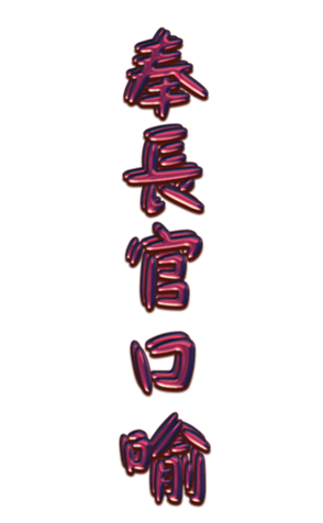 435865916