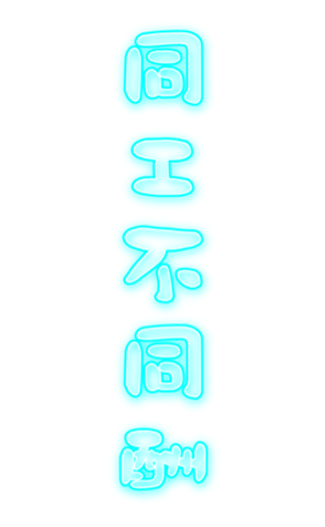 435865923