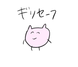 435874345