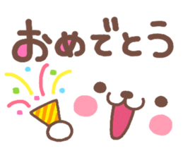 4358765