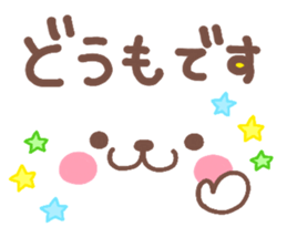 4358768