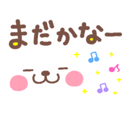 4358777