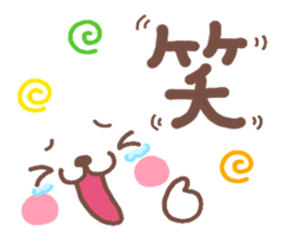 4358783