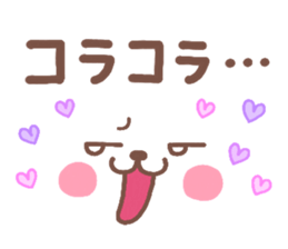 4358788