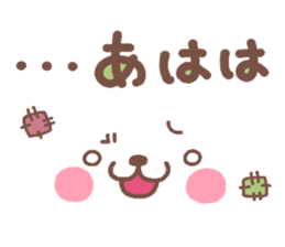 4358792