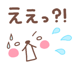 4358794