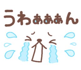 4358798