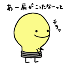4358971