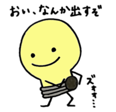 4358991
