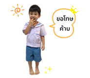 435918849
