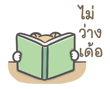 จอห์น ชิบะโชว์ รูปที่ 10