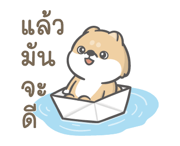 จอห์น ชิบะโชว์ รูปที่ 23