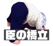 436024920