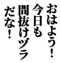436040630
