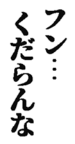 436040654