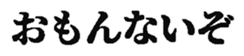 436040657
