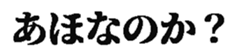 436040661