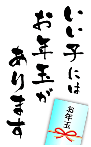 436050172
