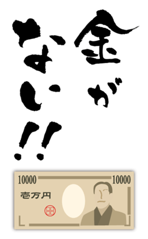 436050184