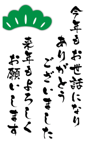 436050187