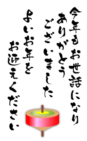 436050189