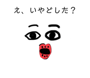 436060629