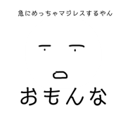 436060630