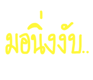 436105072