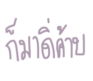 436105085