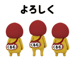 436152076