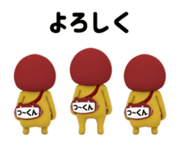 436154300