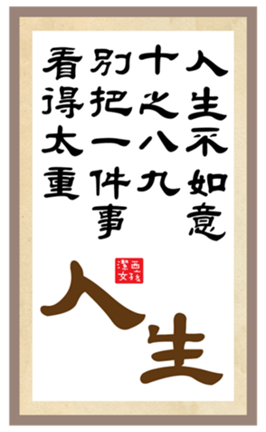 436154800