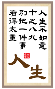 436154800