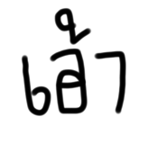 436156609