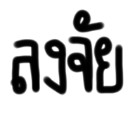 436156612