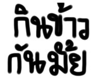 436156613