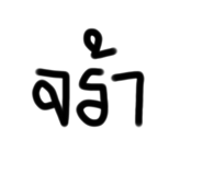 436156618