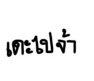 436156619