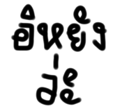 436156620