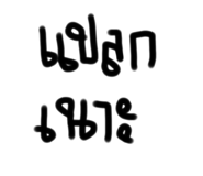 436156621