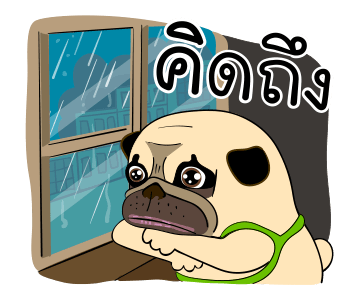 เหมา ว๊อตตะ ปั๊ก : ซีนอารมณ์ รูปที่ 22