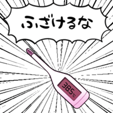 436215105