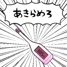 436215110