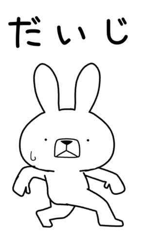436228951