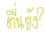 436249872