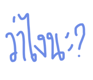 436249883