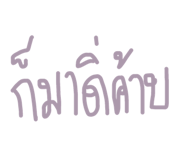 436249884